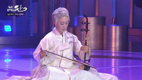 65회 예순다섯번째 판! 9월 17일(토) 윤문숙 명인 외